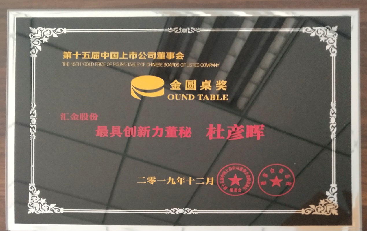 2019122366105 2019122366105